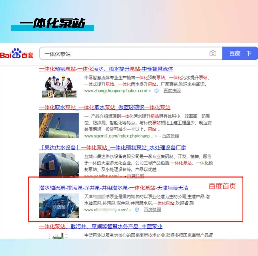 外贸网站搭建多少钱