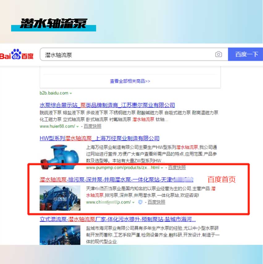 保定营销网站搭建价格