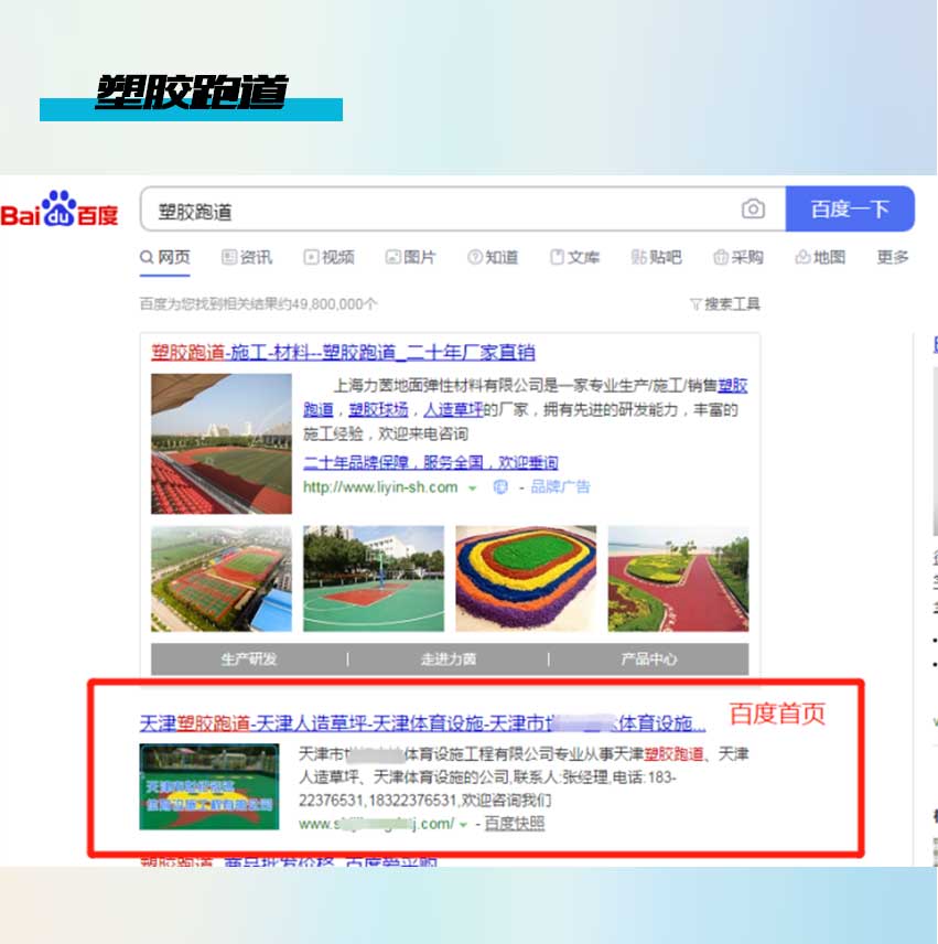 天津中英文网站搭建相关知识