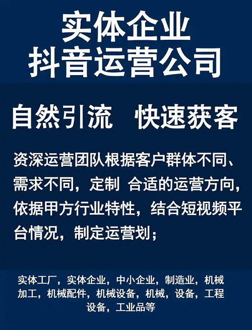 天津短视频代运营流程