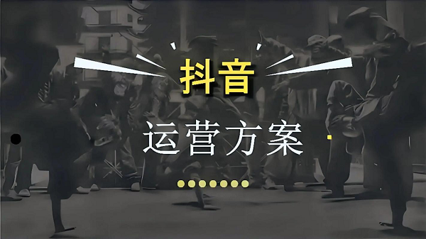 本地化短视频代运营托管团队